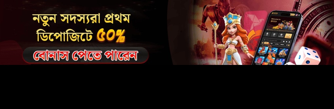 7P777 অনলাইন গেমিং প্ল্যাটফর্ম Cover Image