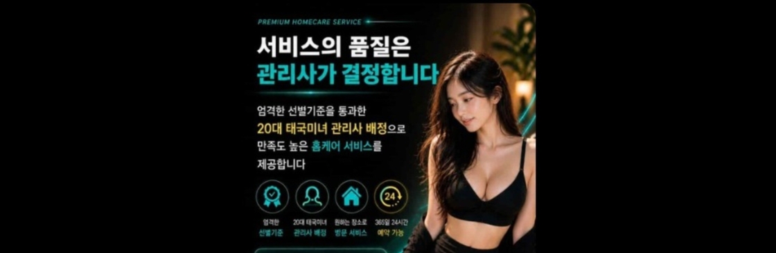 massageguideuri Cover Image