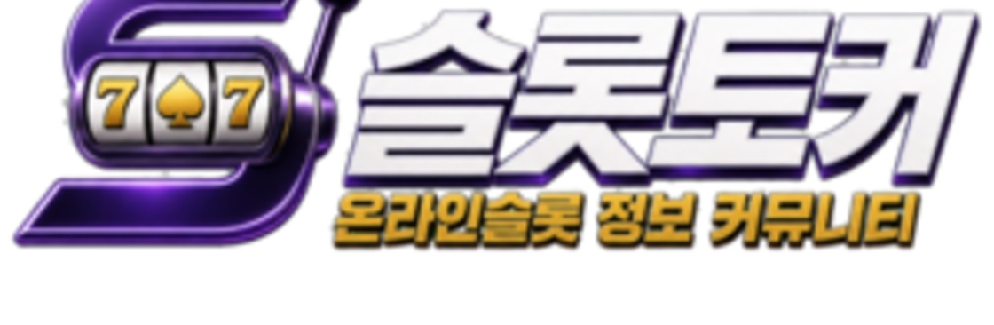 slottalker Cover Image