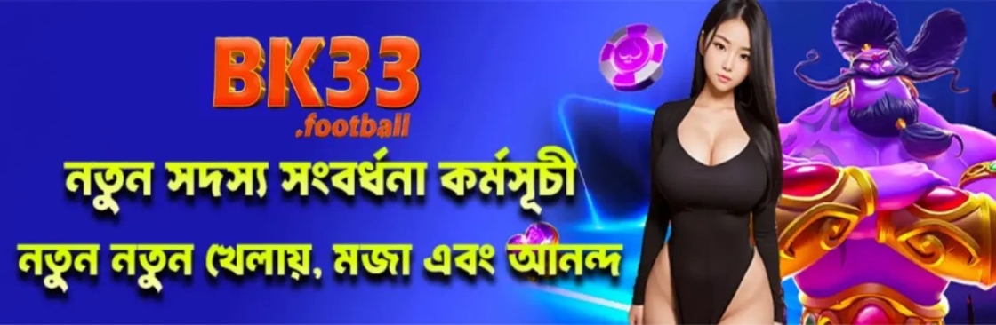 Bk33 football Cover Image
