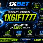 promo 1xbets Profile Picture